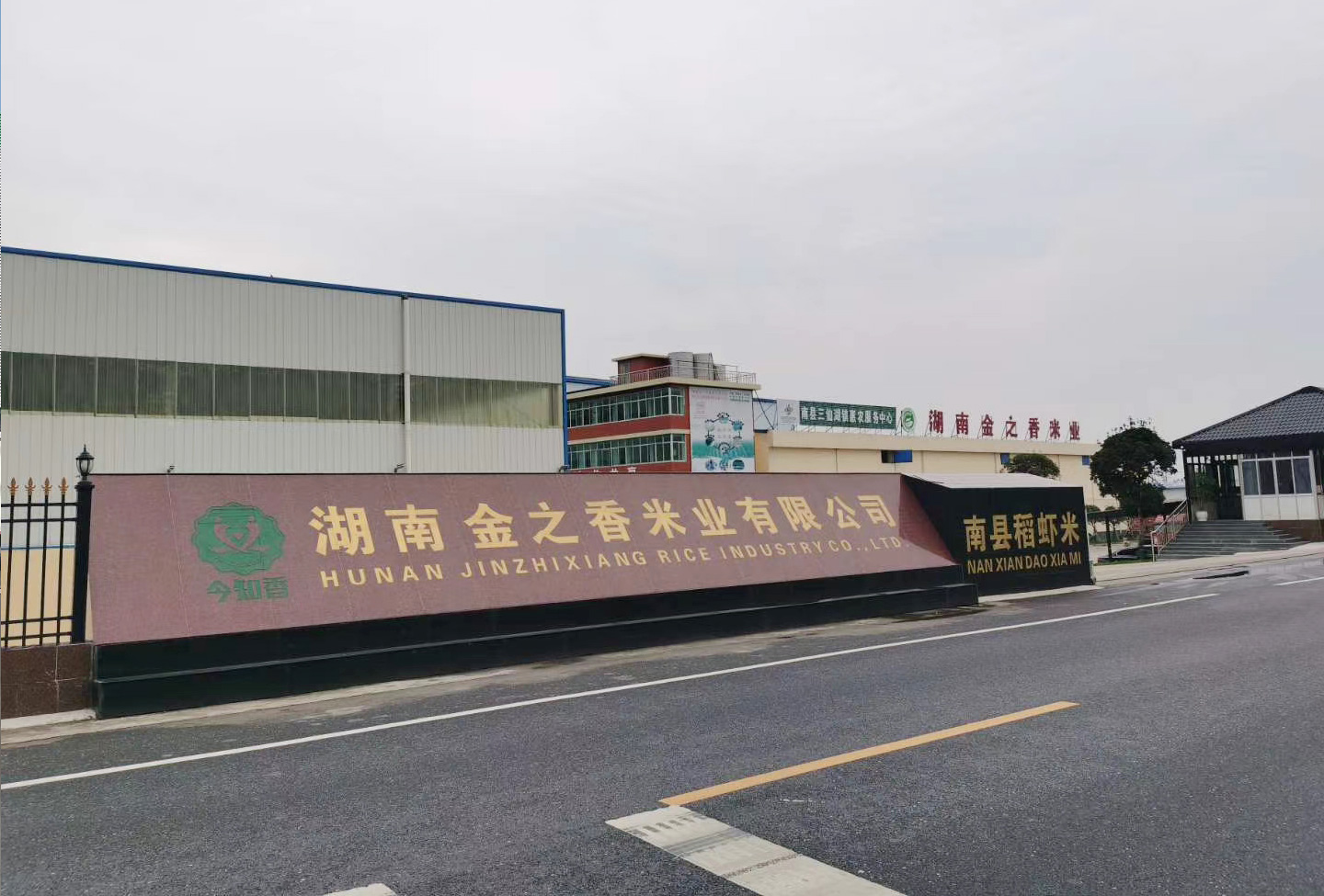 污水及尾氣處理設(shè)施