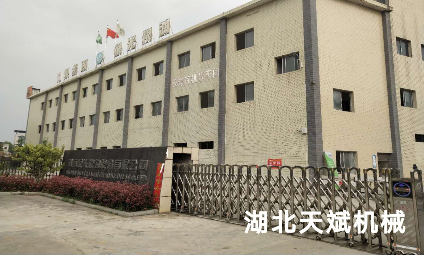 會(huì)議室